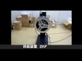 Click here to watch this video 高精度切断機 デジタルカッタ ZKC-25 シリーズ 紹介動画