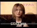 Gackt vs FLAME - the very first part