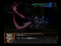 Super Robot Wars OG Gaiden Gespenst MK - II All attacks