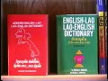 ABC Advertising: Learn About the Miao/Hmong People ABC Advertising: Learn About the Miao/Hmong People