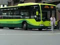 Arriva Shires Citaro 3901 at Hertford