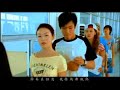 Jay Chou - My Territory(Wo De Di Pan)[MV]