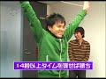 Family Ski (Wii)