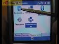 Palm Treo 750 GPRS modem settings rus Palm Treo 750 GPRS modem settings rus