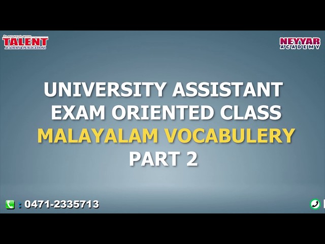 Kerala PSC Exam Oriented Malayalam (Previous Questions) for University Assistant Exam - PART 2