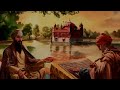 Satnam Waheguru