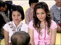Aow yang nee eak tee nueng