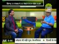 स्पोर्ट एडीशन 07 00 PM 21 05 2014