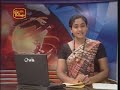 Mega Road Development Project from Gampaha