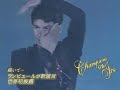 Stephane Lambiel 2007 COI Sendai Carne Cruda