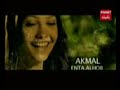 اكمل - انت الحب ^-^  Akmal - Enta El 7ob