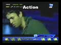 أيمن الهوني