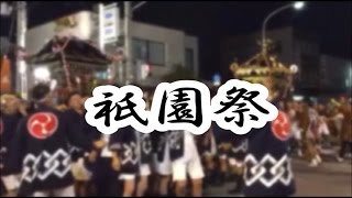 岩村田祇園祭