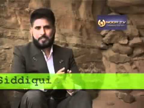 firon - IslamicInfoServices313.