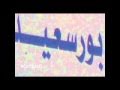 poRtsaid ... A SonG in The SUnSEt .. : ) View Video