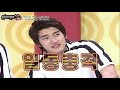 Jihwaza - 060207(Siwon) 2/8 [ENG SUB]
