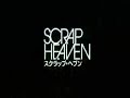 Scrap Heaven Movie trailer ( 栗山千明 )