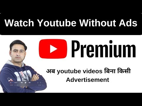 Youtube Premium Free Offer India | Hindi | All Features