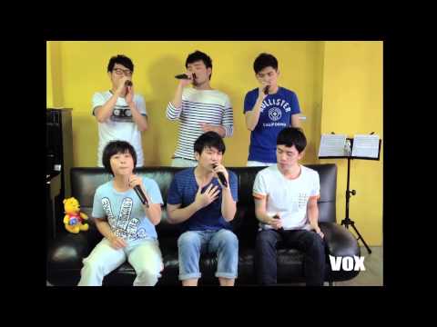 vox - 我的歌聲裡原唱:曲婉婷詞曲:曲婉婷編曲:The House Jacks - Deke Sharon / VOX玩聲樂團FaceBook:https://www.facebook.com/pages/%E7%8E%A9%E8%81%B2%E6%A8%82%E5%9C%98/335324763172164 今...