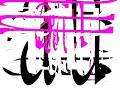 Pink Au in Fluxus Pink Au in Fluxus