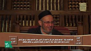 كِتَاب الْجِهَادِ من باب: فَضْلِ الْجِهَادِ وَالسِّيَرِ إلى بَاب: عَمَلٌ صَالِحٌ قَبْلَ الْقِتَالِ