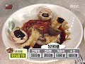 Mr. Cook King (101605) - Moon Hee Jun, Eun Ji Won Pt.6 Final