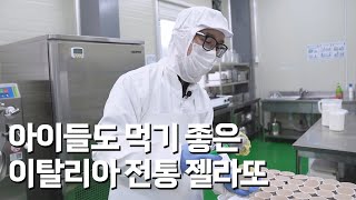 농촌진흥청 청년농업인TV