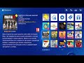 PlayStation Store Для Ленивых - 8 Февраля 2012