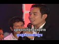 Chin Vattana Choun Sreymao
