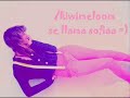 floggers chetos glams critica de ken
