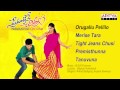 Premantene-Chitram