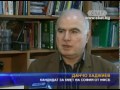 Click here to watch this video Данчо Хаджиев срещу етническите провокации