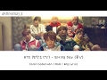 BTS – Spring Day (봄날) Color Coded Han | Rom