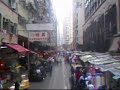 Going to North Point Tram Terminus