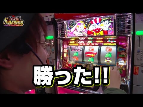 【勝てばライターデビュー!?】I will Survive 2次オーディション タクミ VS KEI編【パチスロ】