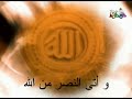 Ma lana mawlan siwa allah Ma lana mawlan siwa allah