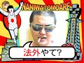 ???????EP25