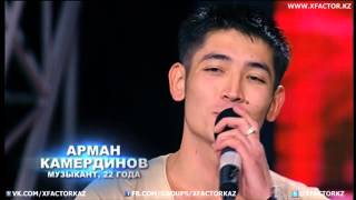 Нажмите для просмотра : Х фактор Казахстан 3 S03E05 ARMAN 07.02.2013