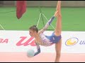 Alena Miteva ball Aeon Cup 2001