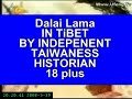 li ao, a taiwanese nobel prize nominee and historian, talks about tibet.