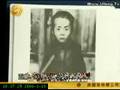 Tibet: By Taiwanese Historian