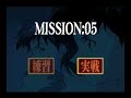 Neon genesis evangelion (n64) - mission 05