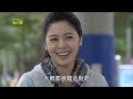 我的老師叫小賀 第254集 My teacher Is Xiao he Ep254