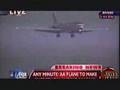 Emergency landing at Miami International-2/22/08