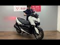 ヤマハ XMAX 250 X-MAX 中期モデル ETC2.0付き ☆★走行距離1607kmの美車★☆ 【マル得車輌