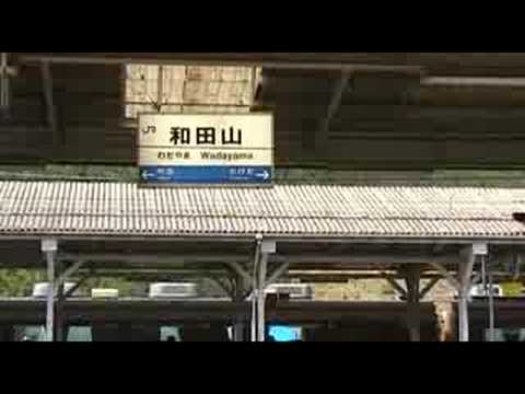 JR和田山駅を発車する特急北近畿