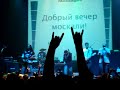 The Bloodhoung Gang - Balls Out (live in Moscow) The Bloodhoung Gang - Balls Out (live in Moscow)