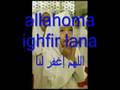 videos de louange à ALLAH