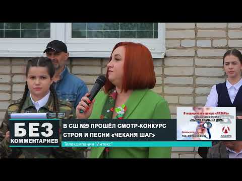 Без комментариев. 21.05.24.