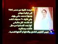 الملك فاروق و عائلته بعد الثورة
